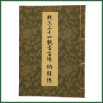 1-150x150.png